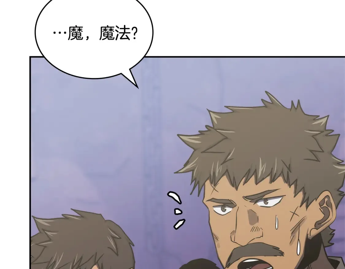 第31话 正面对峙165