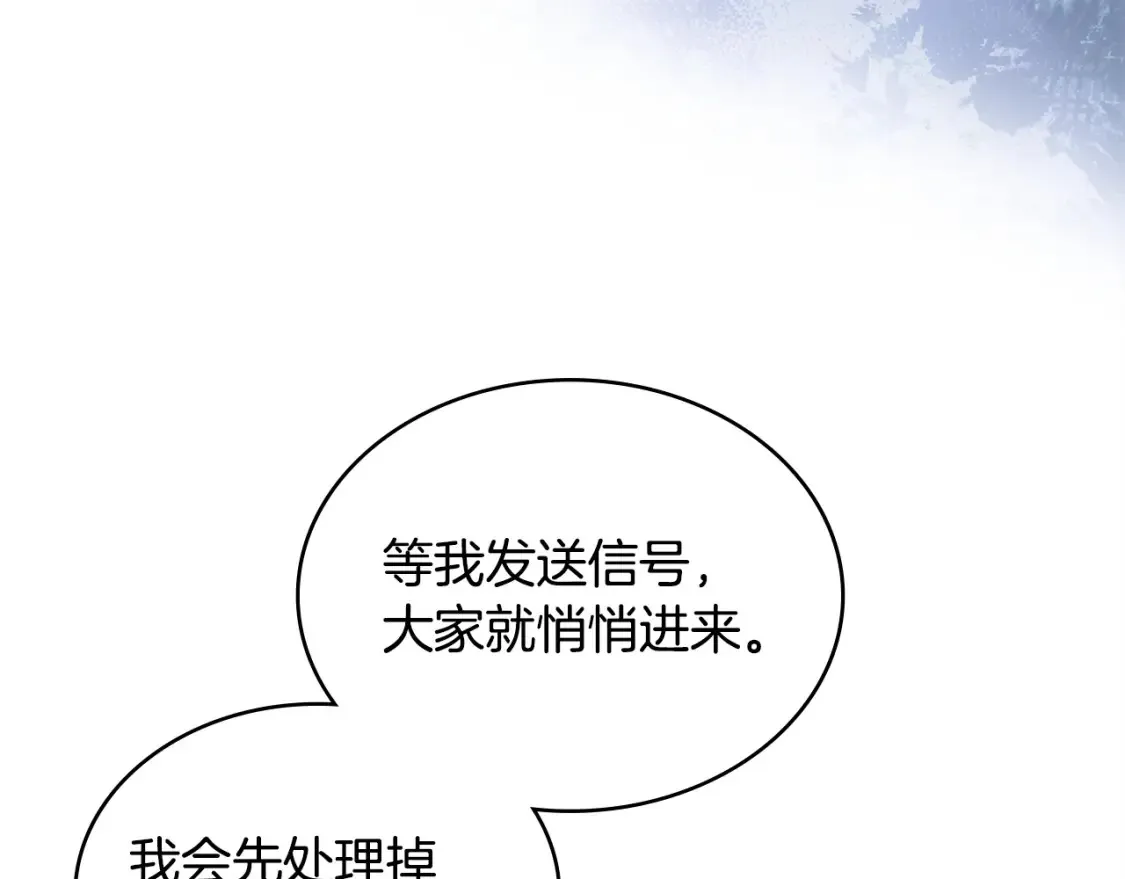 第27话 上阵杀敌59