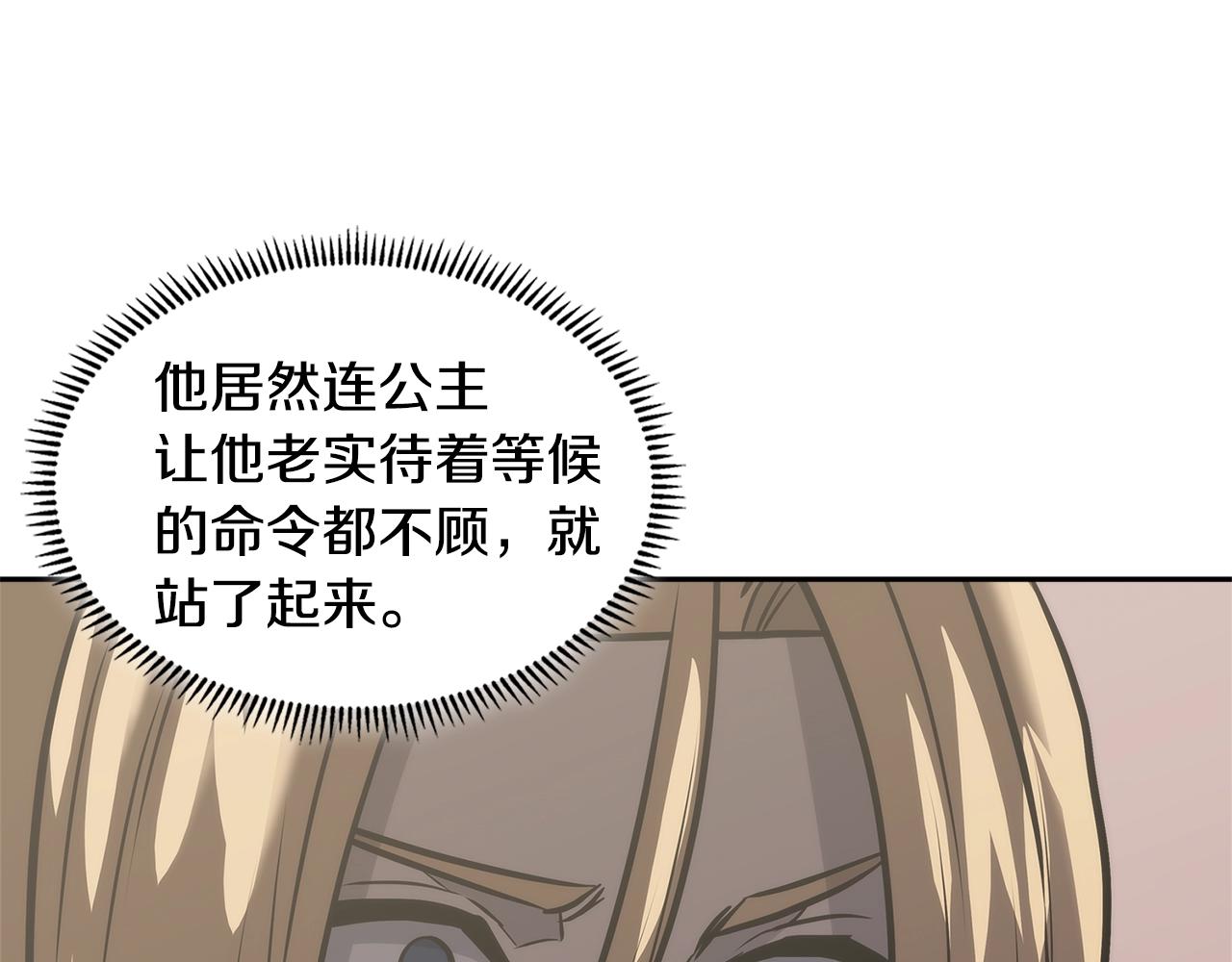 第4季第58话 黑商父亲172
