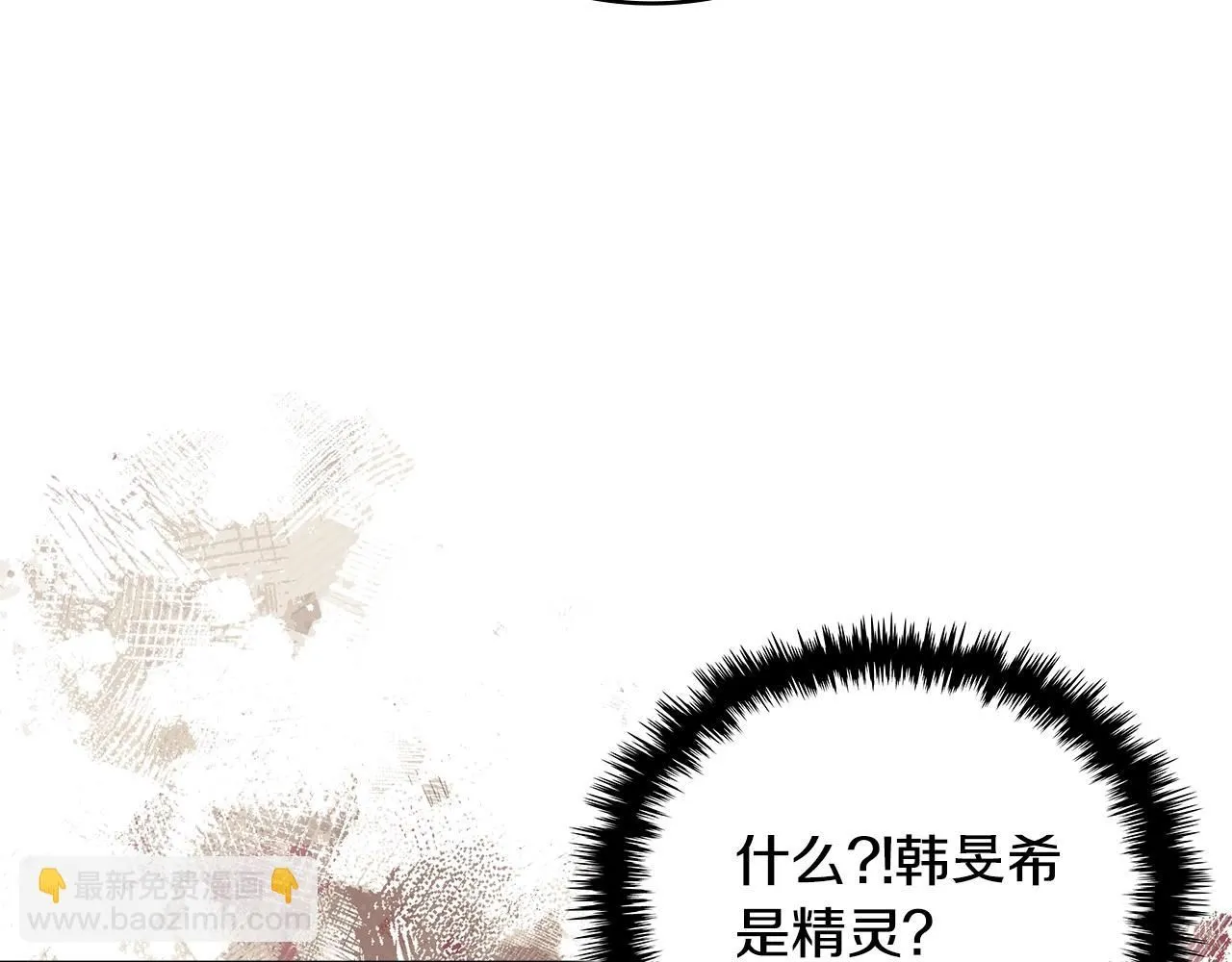 第3话 心上人93