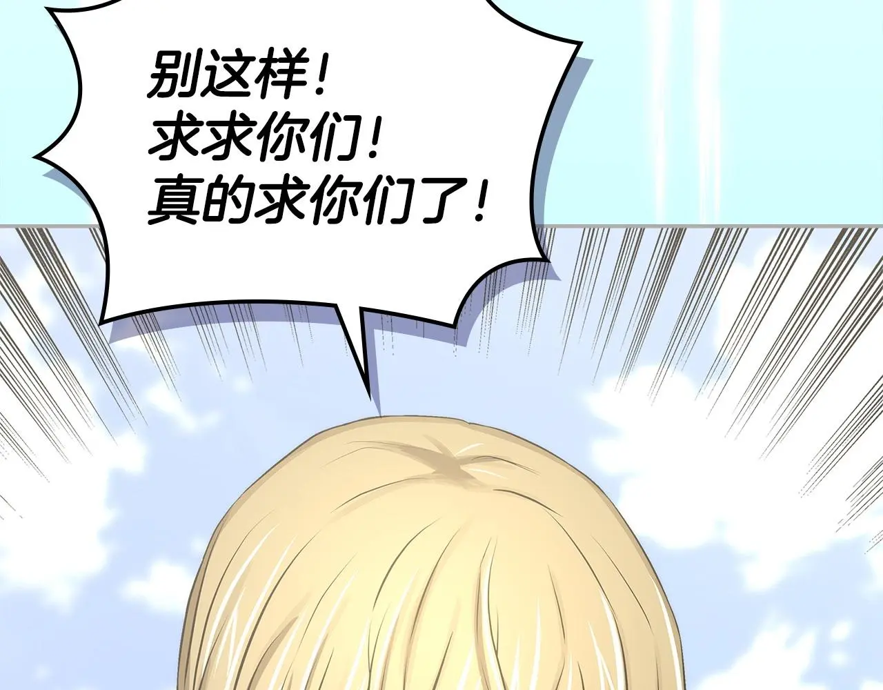 第11话 怎么会是这样95