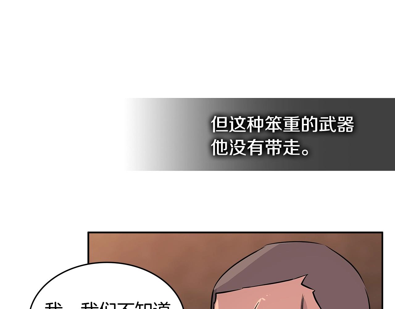 第2季第24话 紧迫81