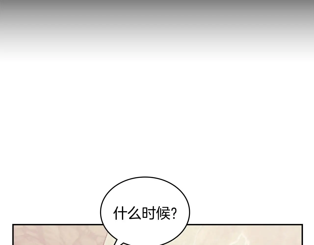 第15话 人不可貌相69
