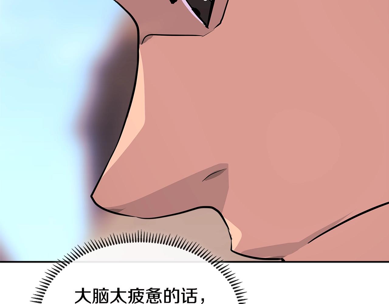 第3季第6话 骑士69