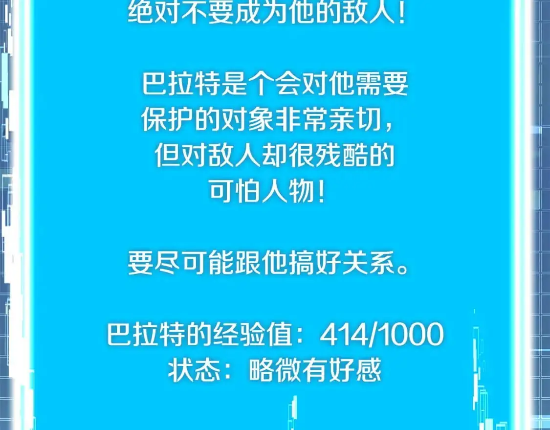 第18话 红发少年92