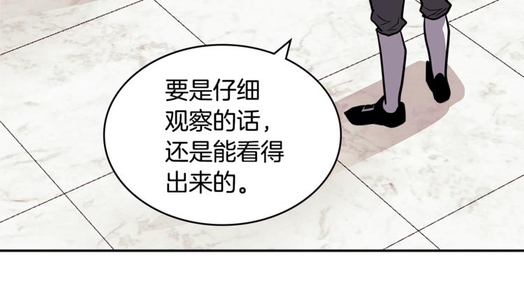 第4季第36话 面具157