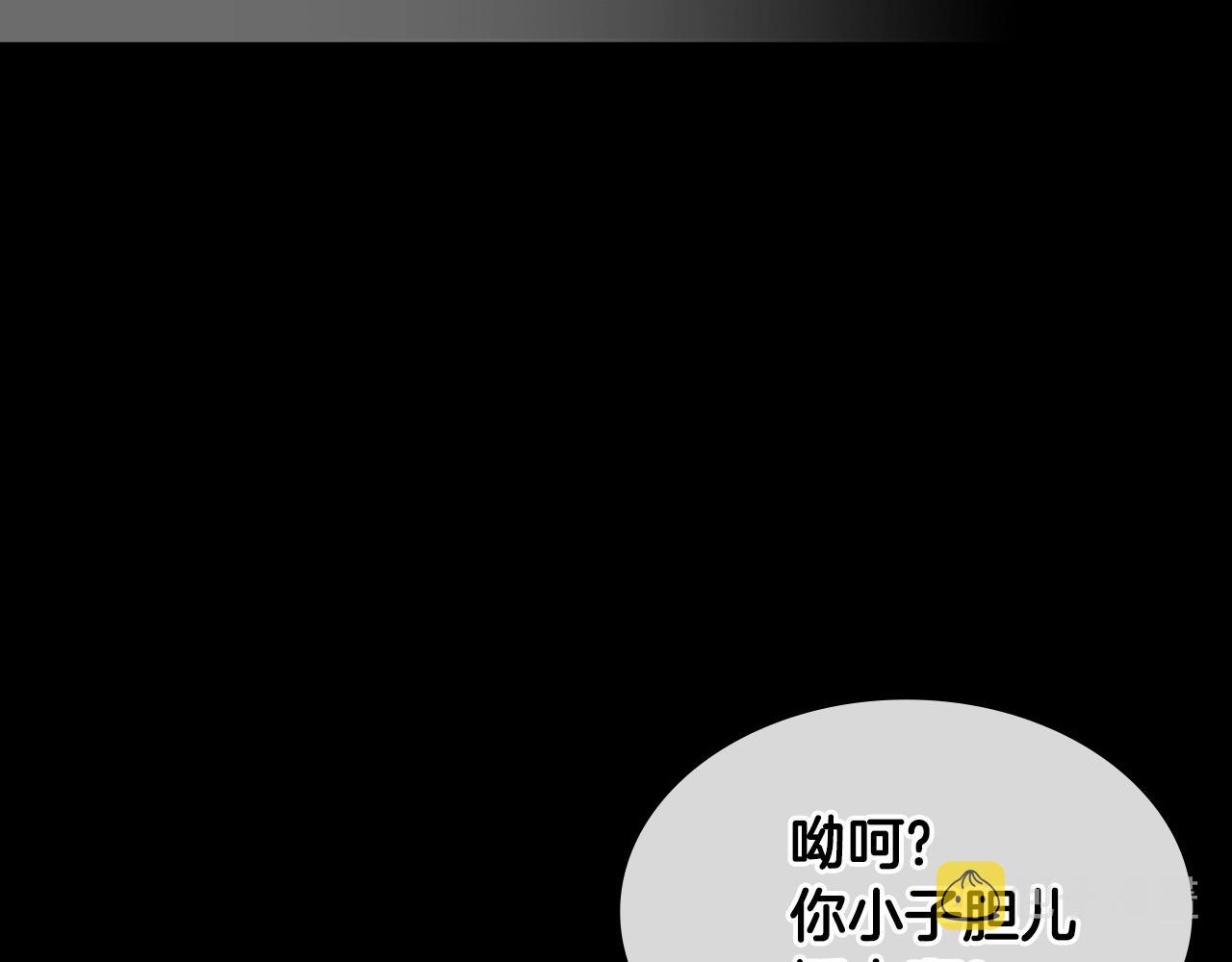 第2季第30话 屠龙者92