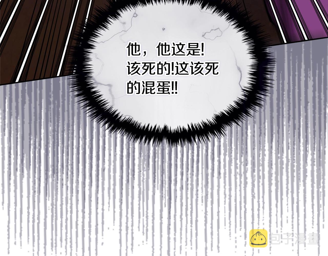 第4季第3话 我包围你们！10