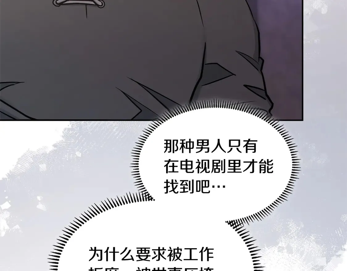 第37话 真正的心结132