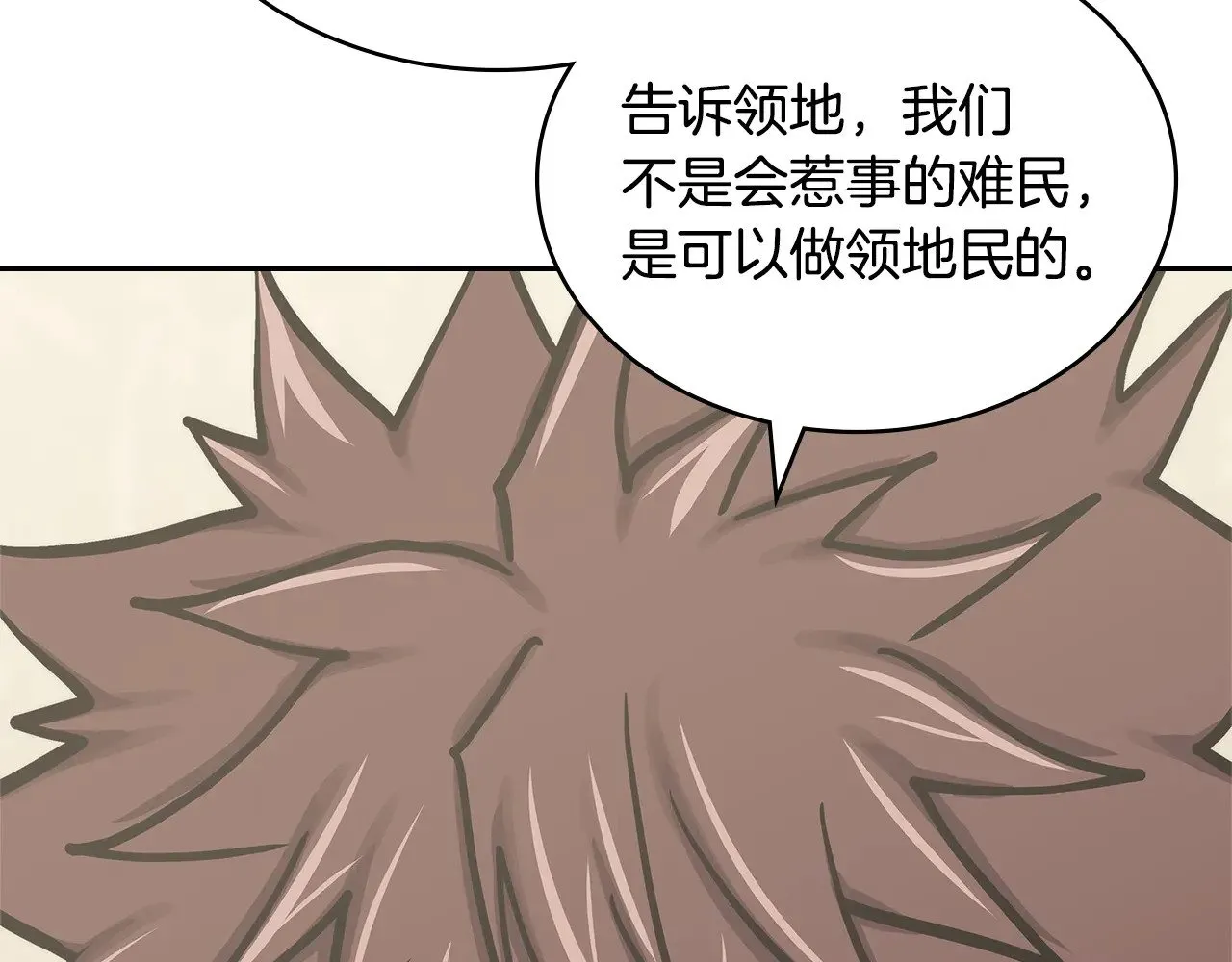 第51话 共同前往70