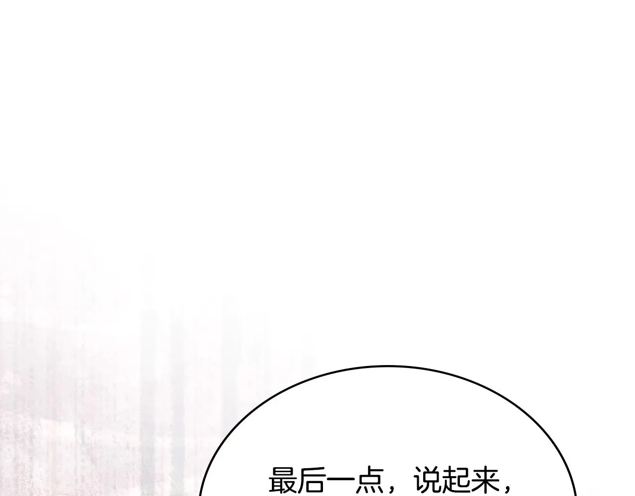 第52话 深意82