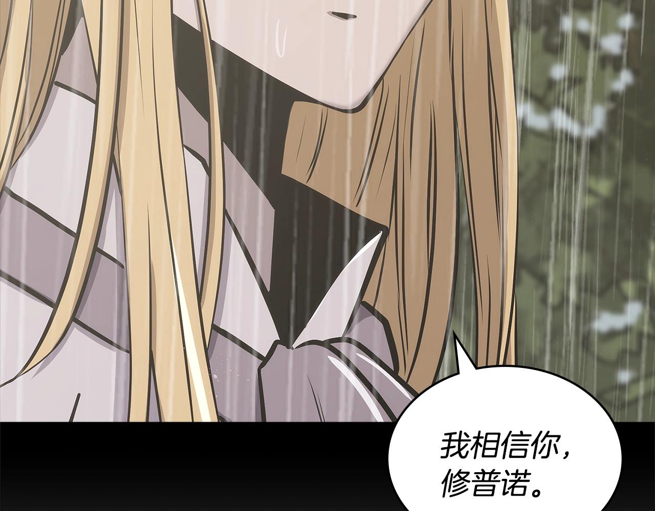 第31话 伯爵的反常130
