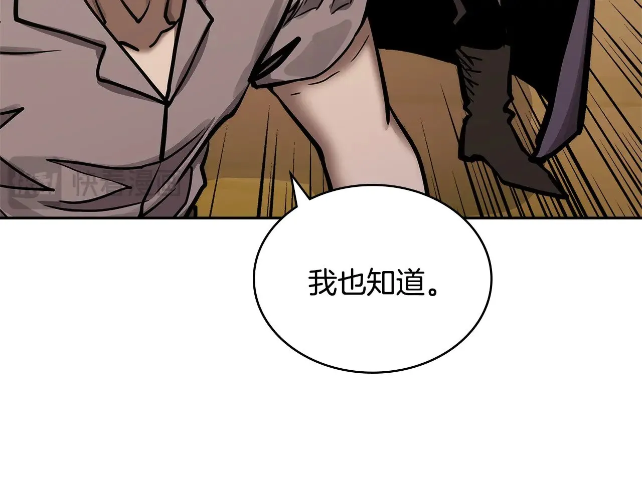 第55话 激战129