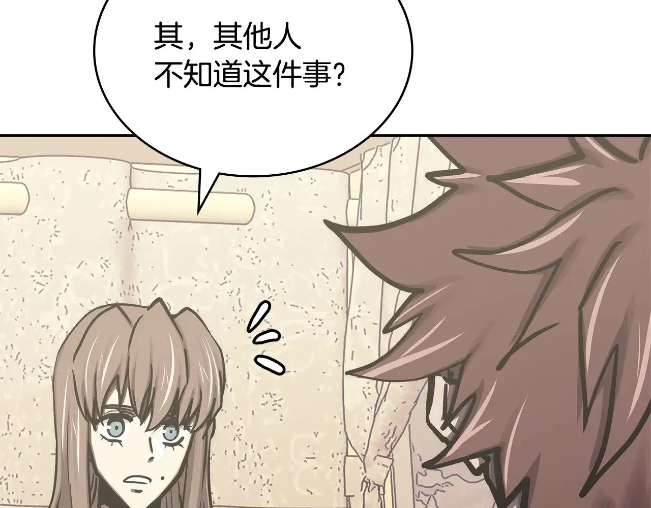 第51话 共同前往98