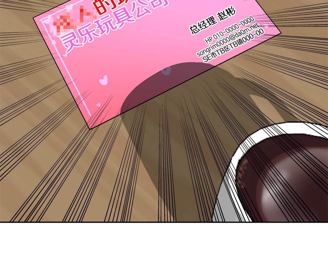 第2季第15话 臭虫114
