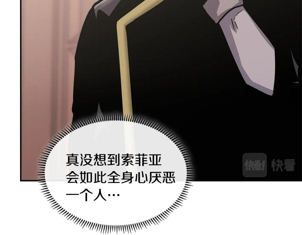 第35话 用尽手段4