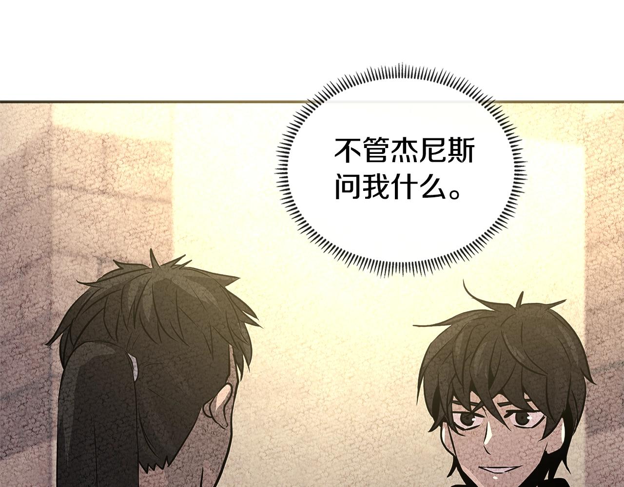 第2季第35话 神学15