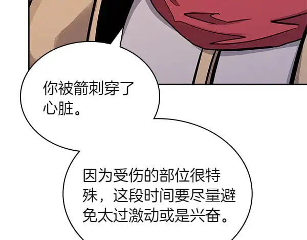 第57话 幸运还是倒霉34