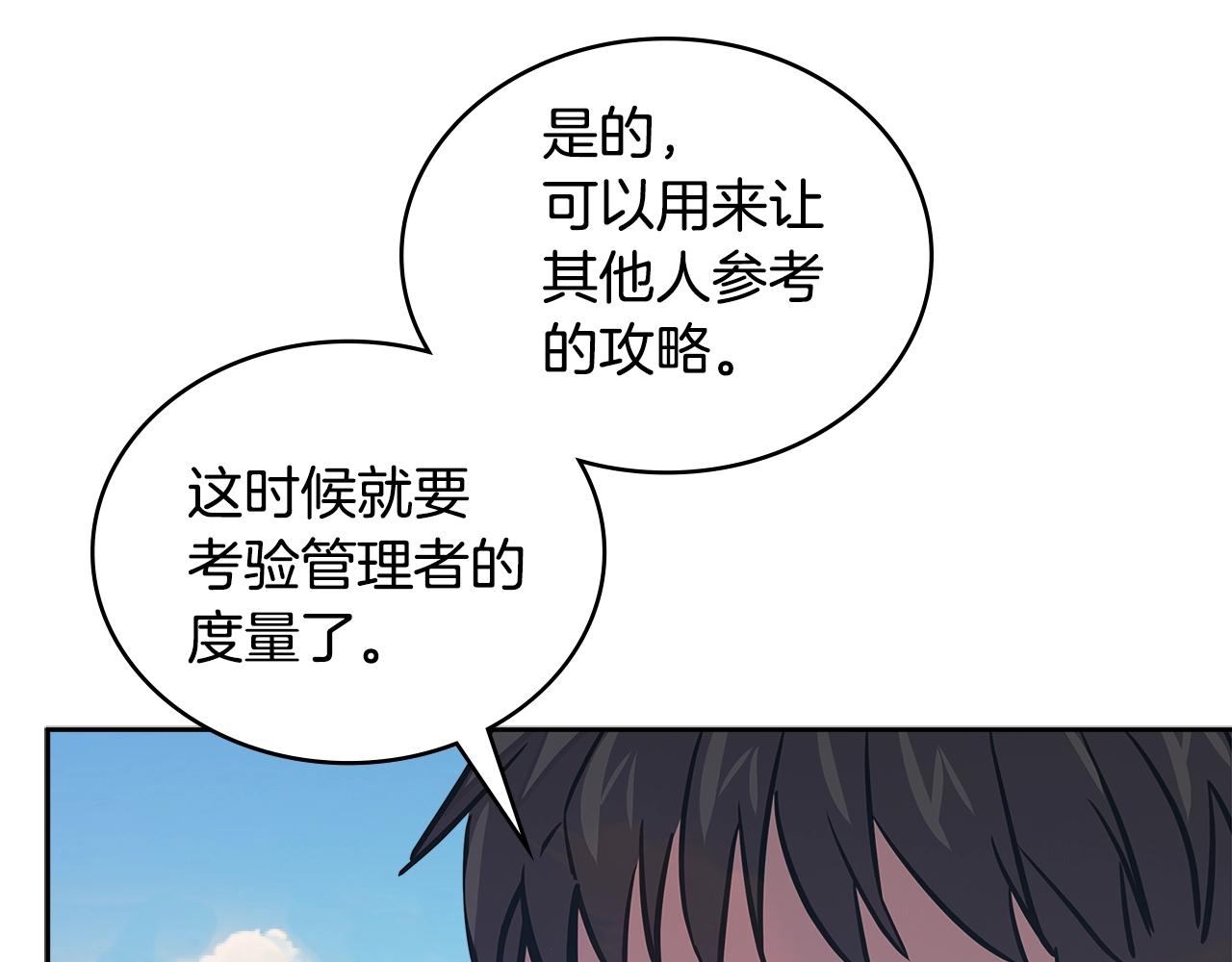 第3季第27话 特殊戒指58