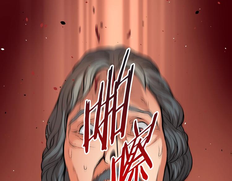 第3话 这个金币过于耀眼！8