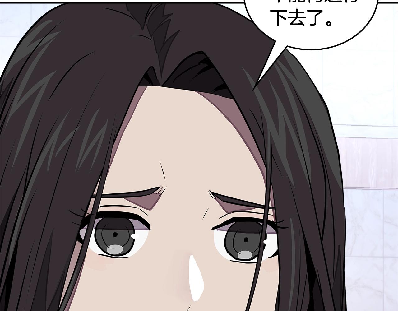 第3季第46话 扣钱！15