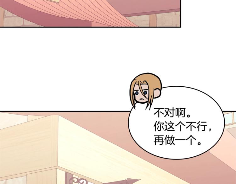 第4季第42话 内鬼模式99