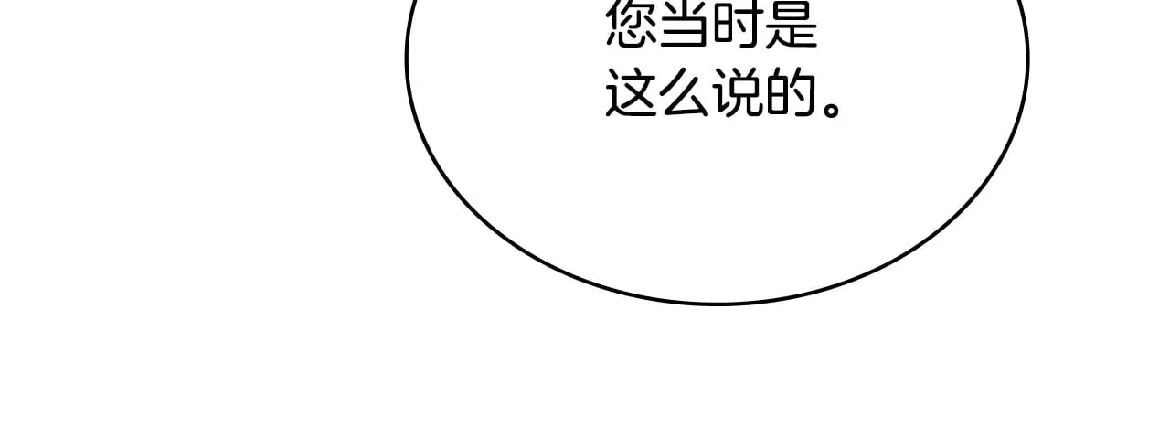 第45话 相反意见78