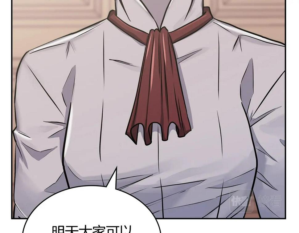 第37话 无光140