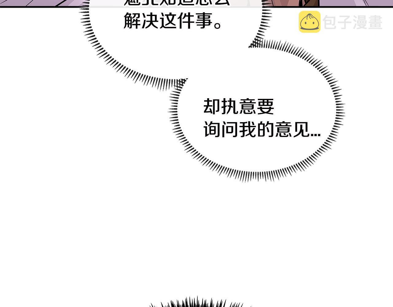 第3季第5话 自给自足148