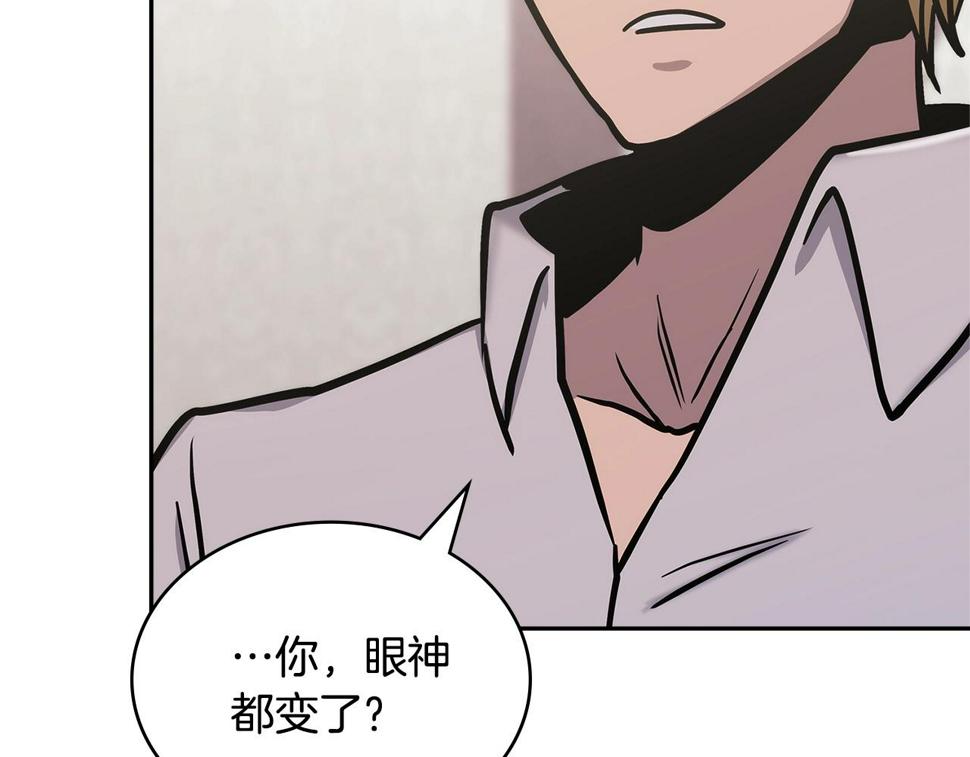 第40话 恋爱脑171