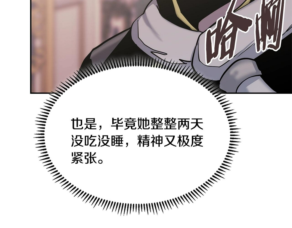 第44话 置之死地而后生38