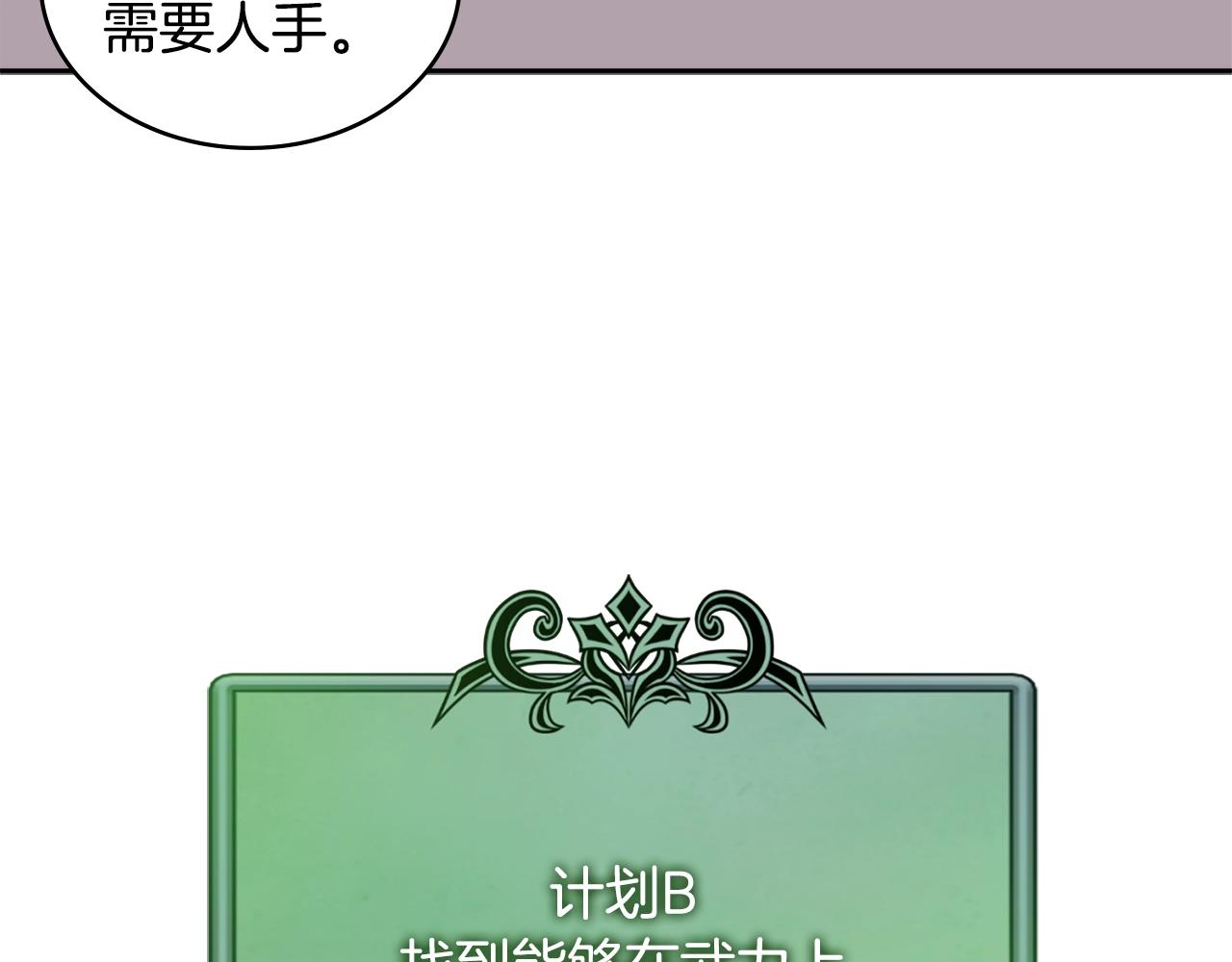 第4季第16话 信任94