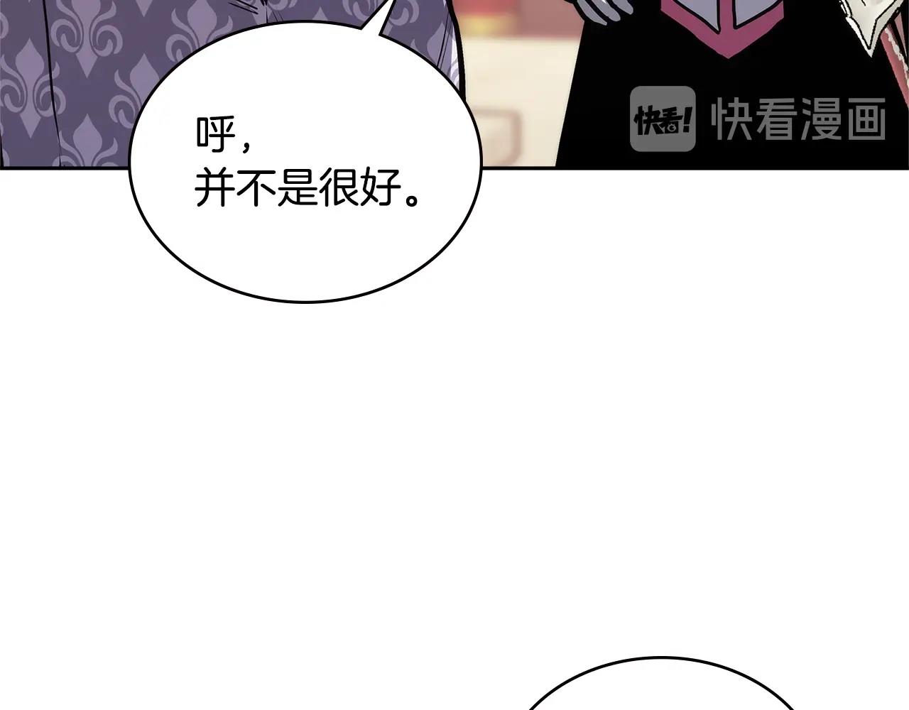 第4季第58话 黑商父亲70
