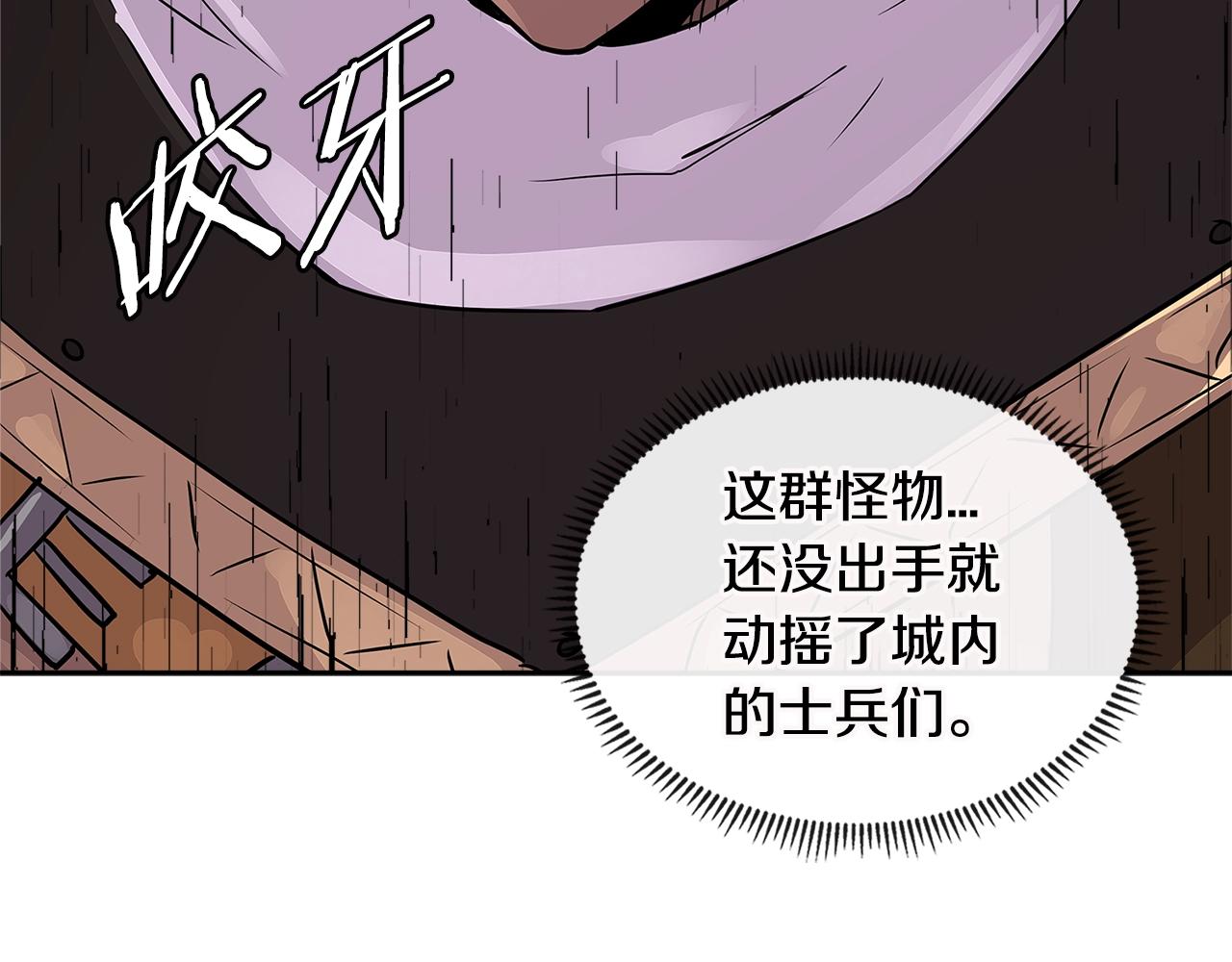第3季第13话 怪物的诡计85