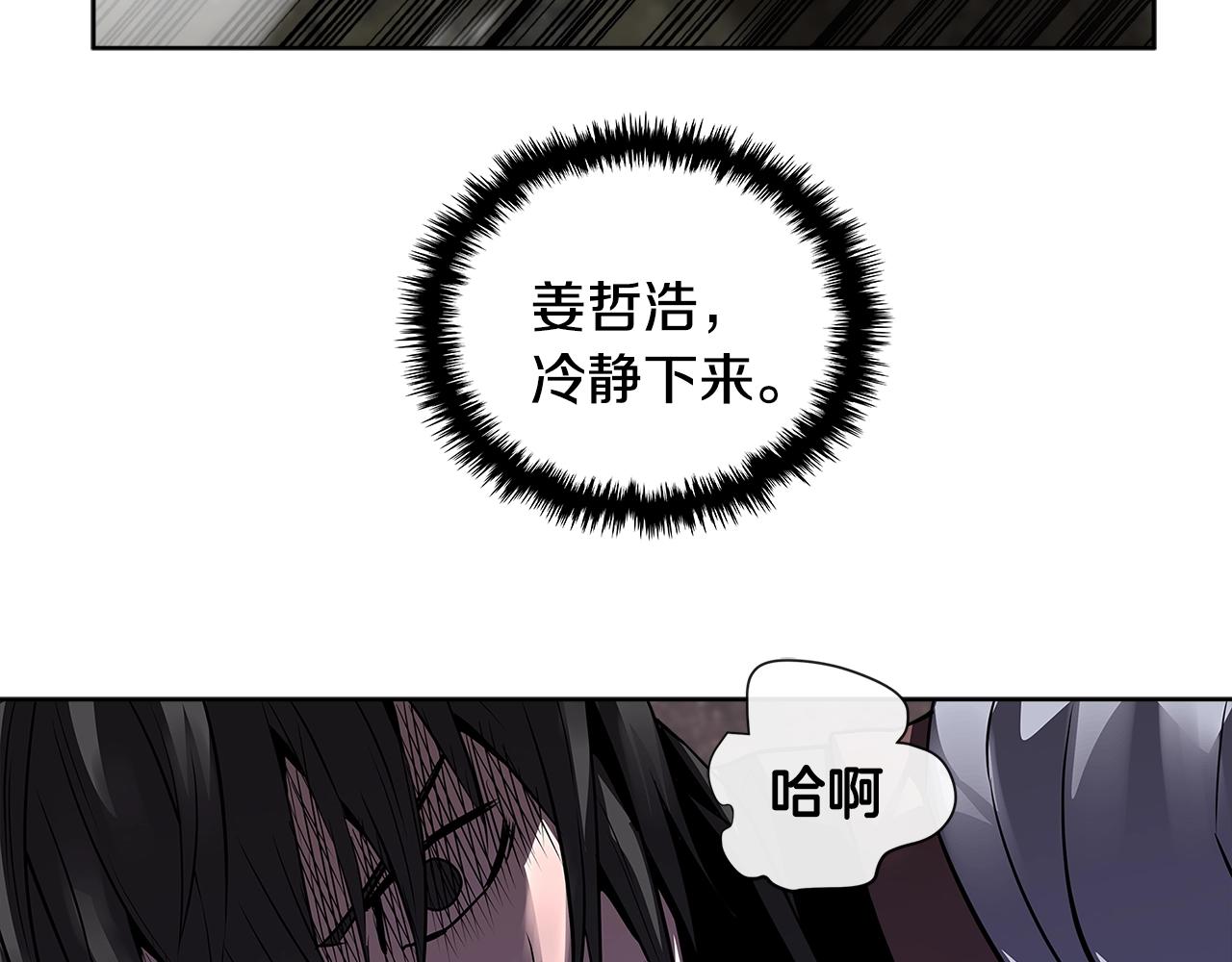 第2季第2话 控制22