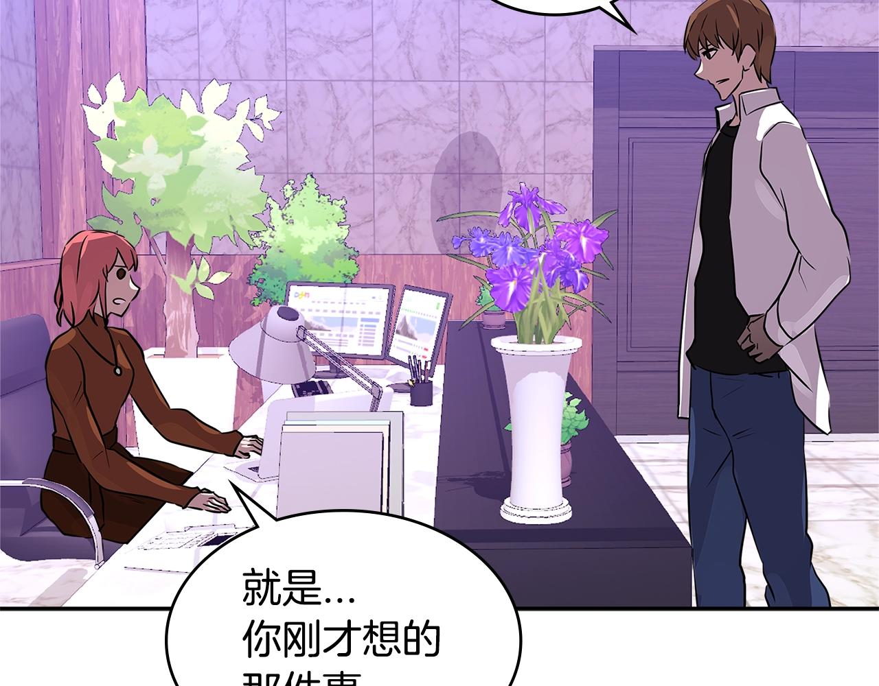 第3季第1话 破绽127