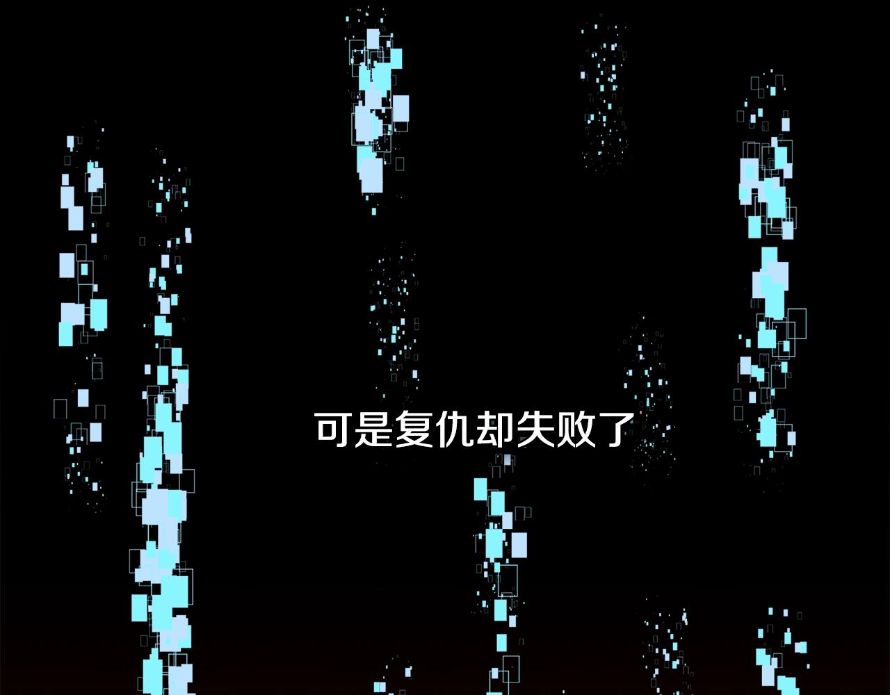 第2季第1话 杀意103