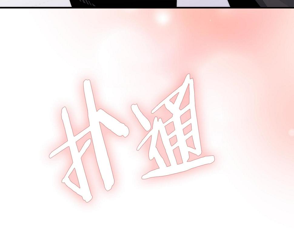 第40话 恋爱脑142