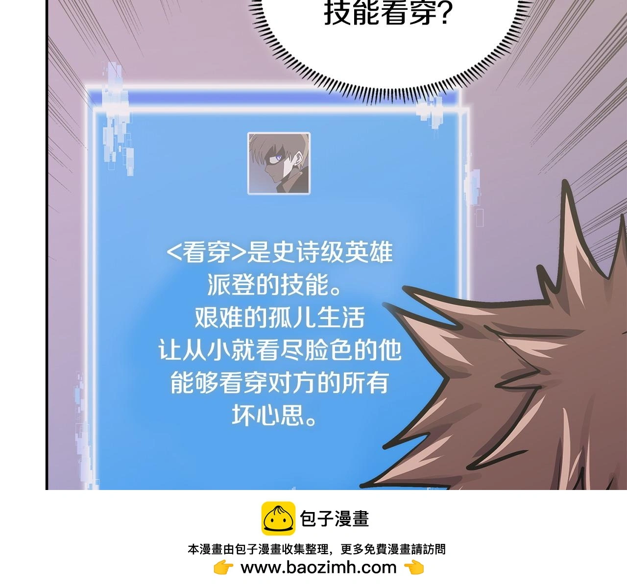 第16话 坦白49