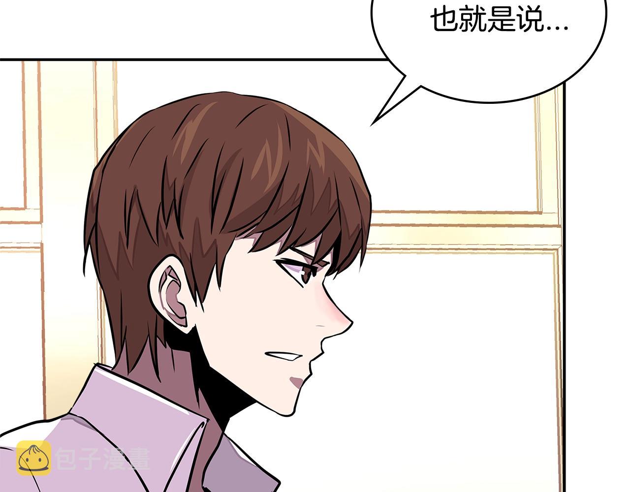第3季第29话 打扮一下~23
