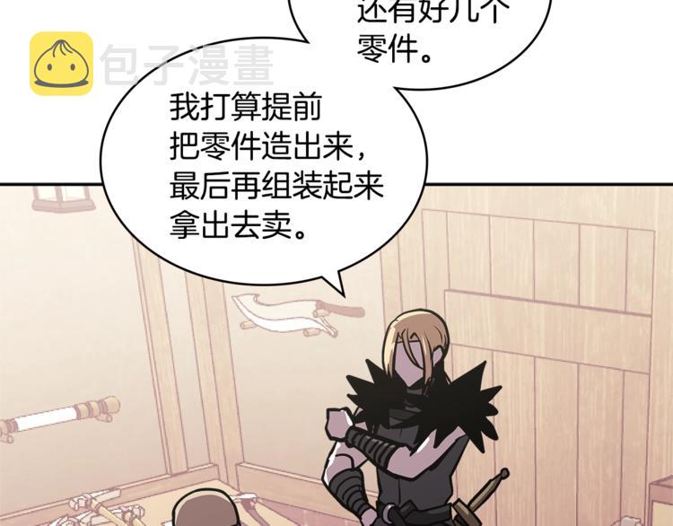 第4季第39话 变废为宝119