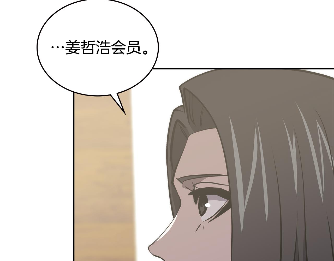 第4话 旧日支配者139