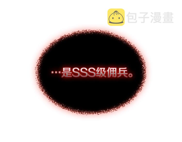 第4季第53话 青狼复活计划212