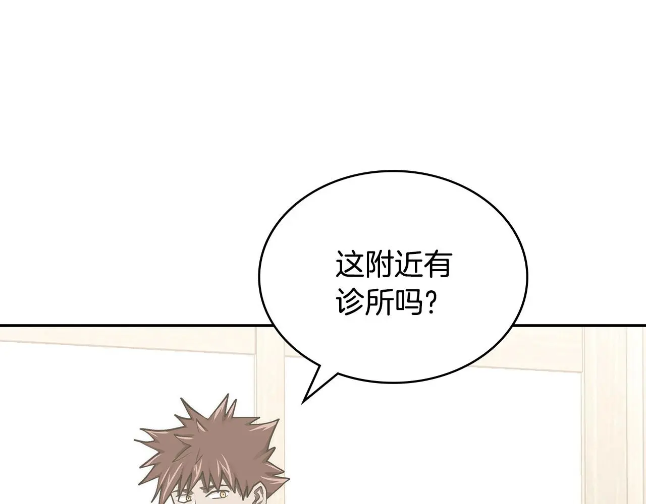 第13话 是奇迹吧32