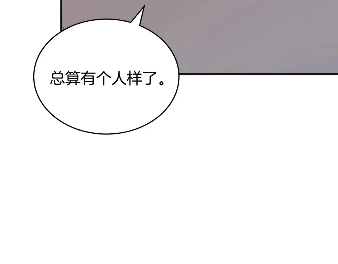 第17话 准备出发77