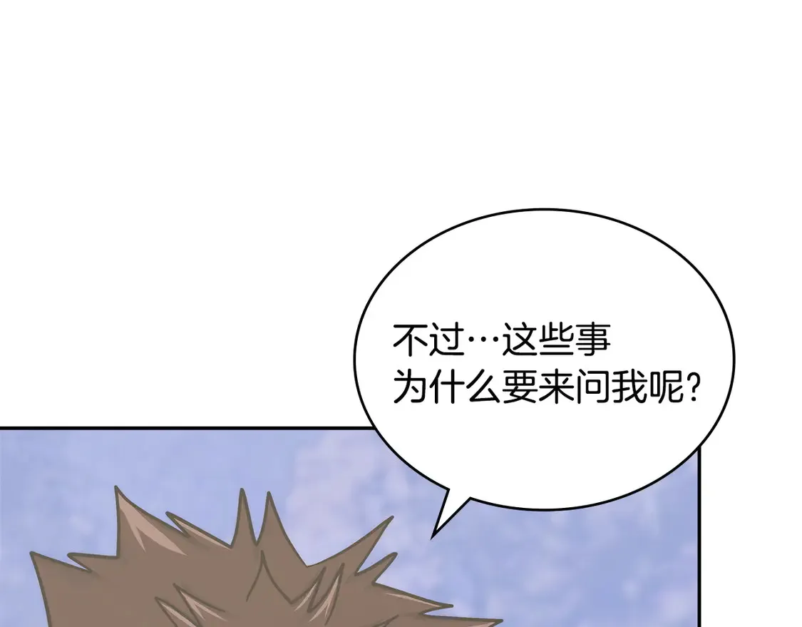 第35话 触发机关22