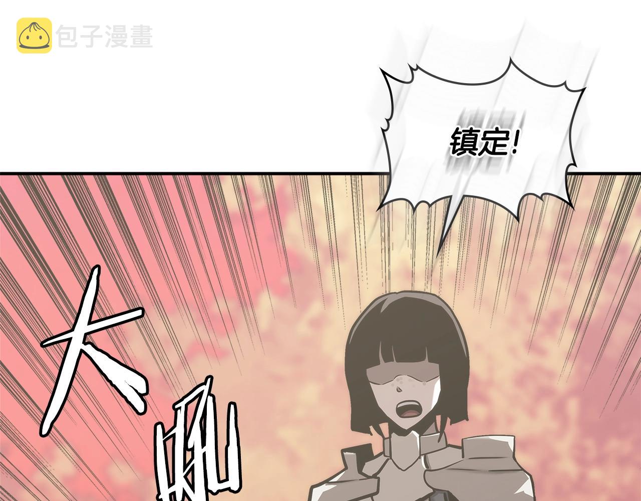 第17话 适得其反23