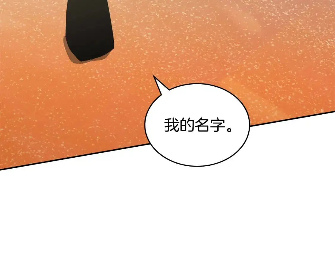 第20话 我的女儿182
