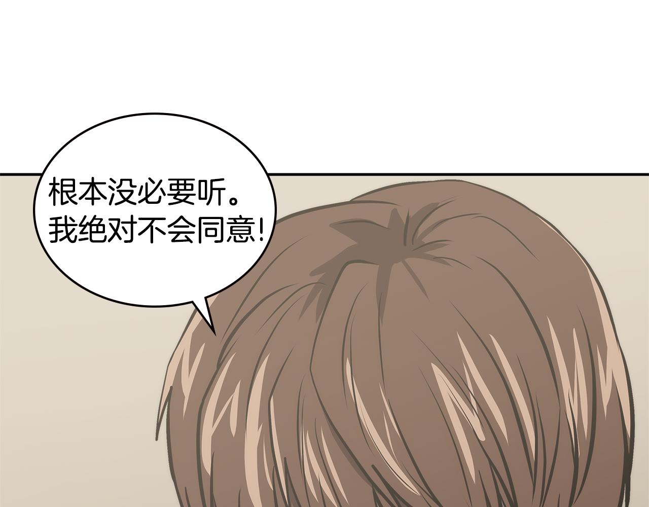 第5话 签约102