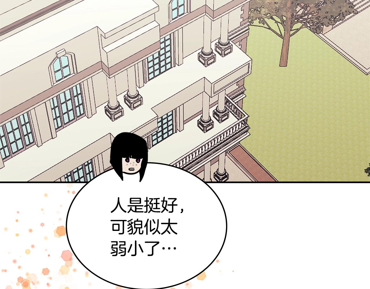 第31话 伯爵的反常90